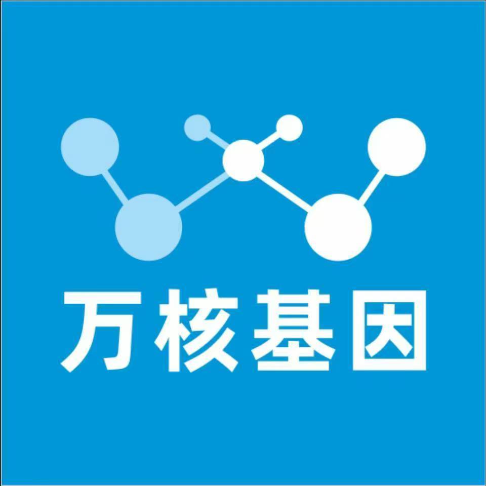 葫芦岛建昌万核基因亲子鉴定